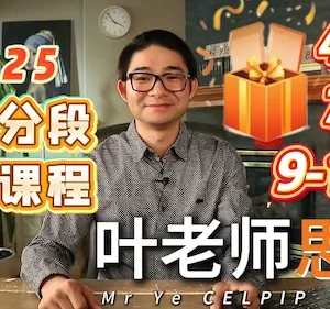 全站会员购买