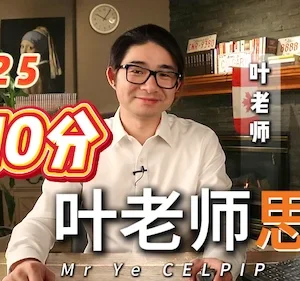 2.9（9-10分）在线课程