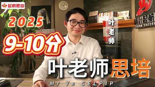 2.9（9-10分）在线课程