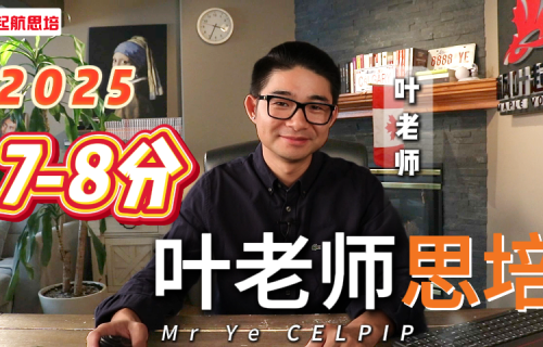 2.8（7-8分）在线课程