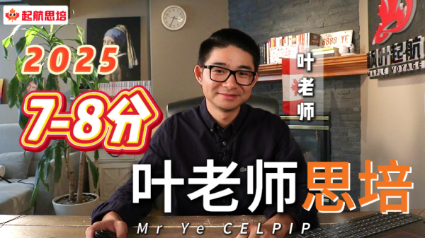 2.8（7-8分）在线课程