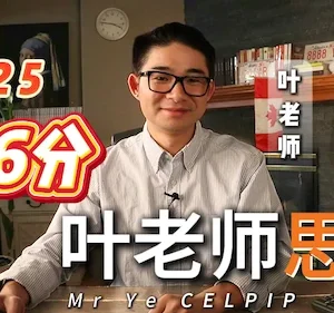 2.7（4-6分）在线课程