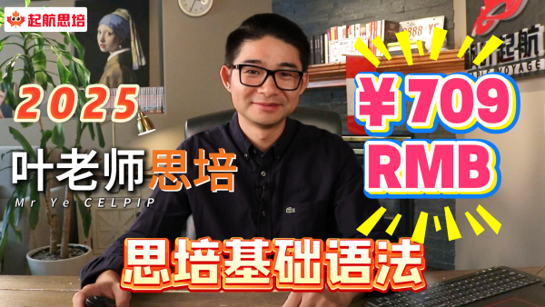 1.2基础语法（RMB）