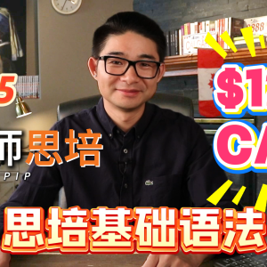 1.2基础语法