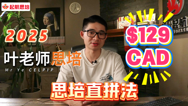 1.1直拼法